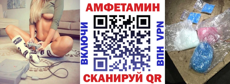 Амфетамин 97% Западная Двина