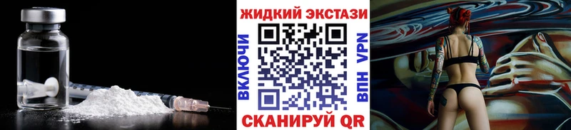 где найти наркотики  Западная Двина  Бутират BDO 