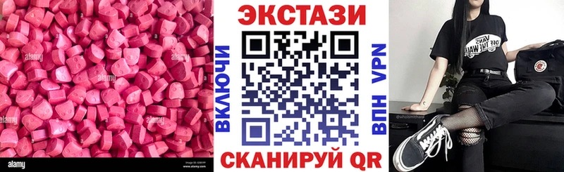 купить наркотики цена  Западная Двина  Ecstasy Punisher 