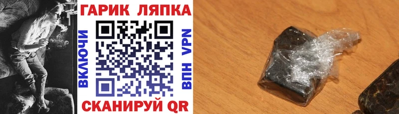 Гашиш Premium  Западная Двина 