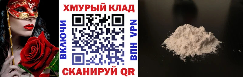 ГЕРОИН хмурый  Западная Двина 