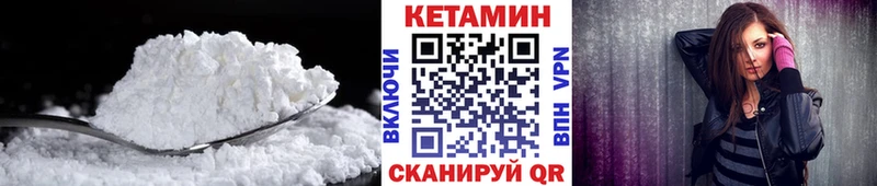 Кетамин VHQ  KRAKEN маркетплейс  Западная Двина 