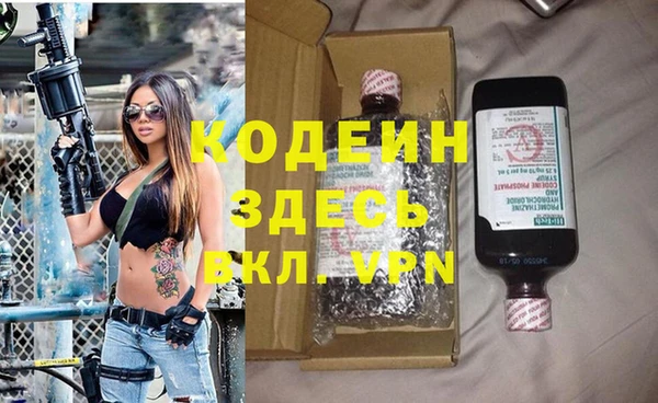 СК Абаза