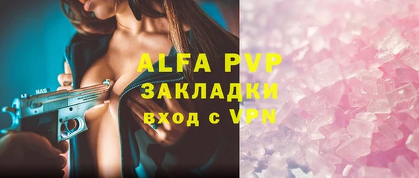 мяу мяу кристалл Абинск