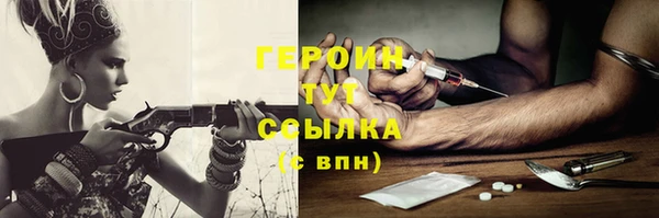 мяу мяу кристалл Абинск