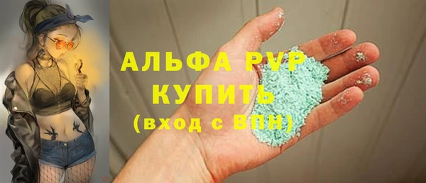 СК Абаза