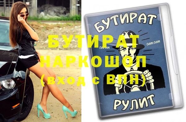 кокаин колумбия Абдулино