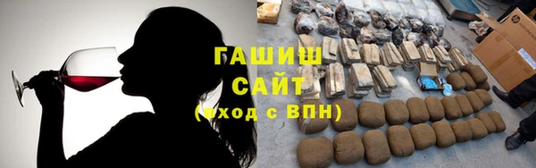 мяу мяу кристалл Абинск