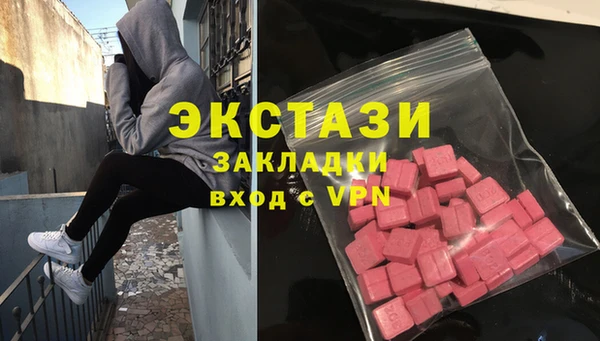 мяу мяу кристалл Абинск