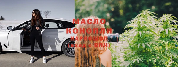 мяу мяу кристалл Абинск