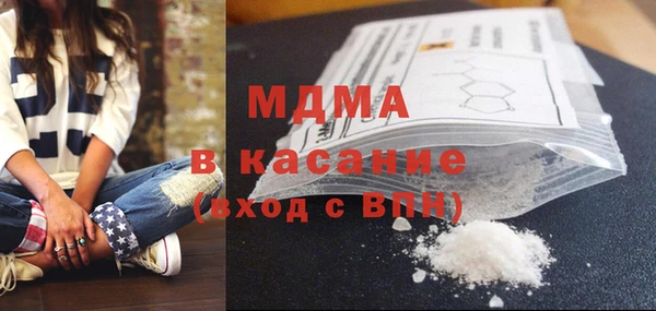 СК Абаза