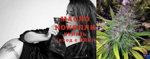 мяу мяу кристалл Абинск