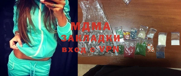мяу мяу кристалл Абинск