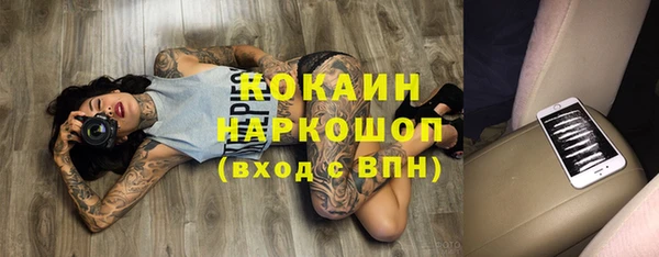 мяу мяу кристалл Абинск