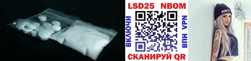 LSD-25 экстази кислота  даркнет сайт  Западная Двина 