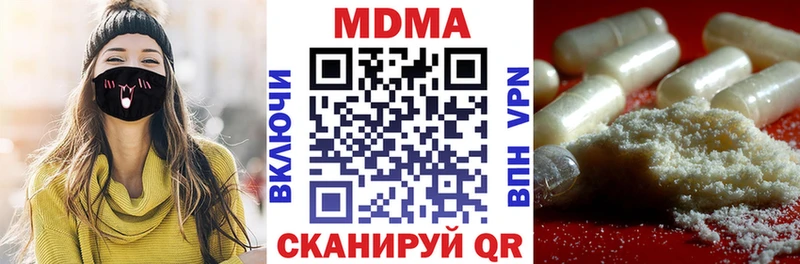 наркотики  Западная Двина  МДМА кристаллы 