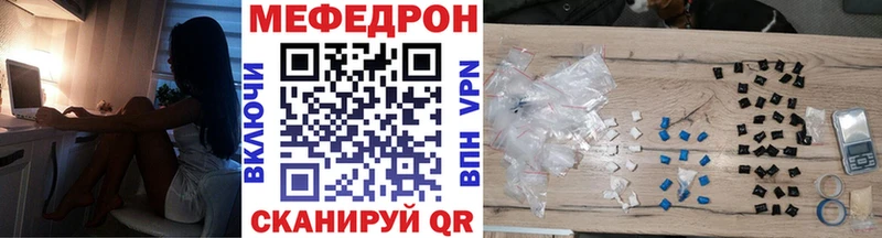 МЯУ-МЯУ мяу мяу  МЕГА как войти  Западная Двина 