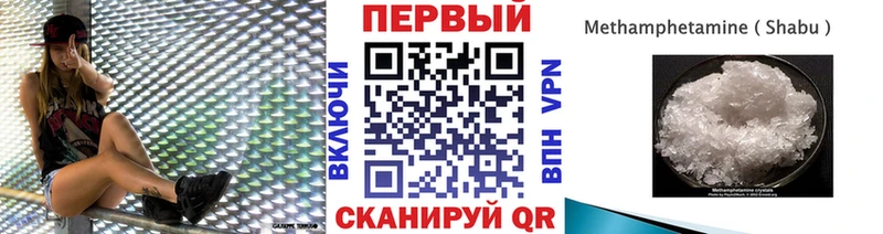 МЕТАМФЕТАМИН пудра  цена   Западная Двина 
