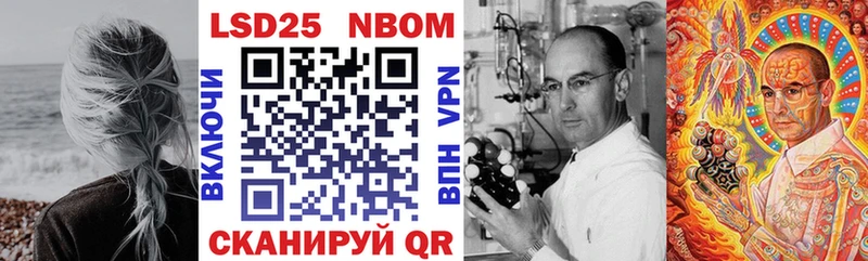 Марки N-bome 1,5мг  наркотики  Западная Двина 