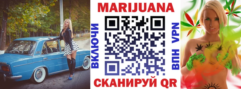 наркота  Западная Двина  Бошки марихуана LSD WEED 